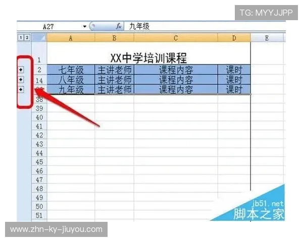 篮球经理的“数据眼”:藏在Excel里的建队哲学