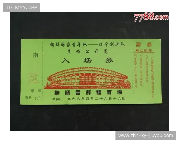 足球俱乐部设立退役球员创业扶持基金促进转型发展,足球退役声明
